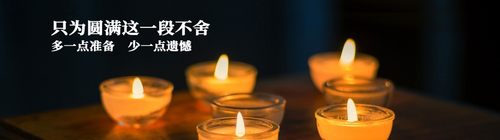 其他页面banner图